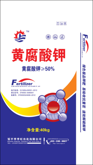 公司简介